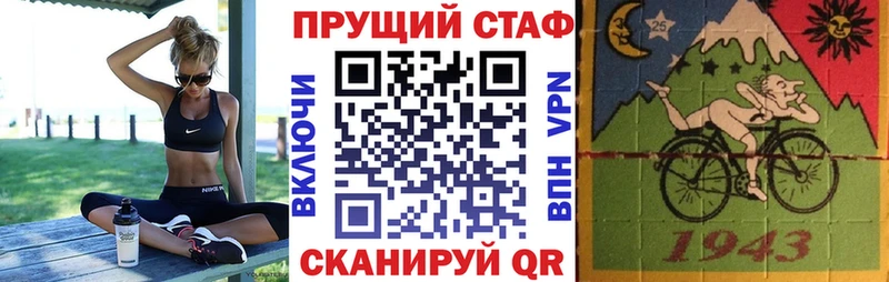 Купить закладку АМФЕТАМИН APVP ТГК Меф МАРИХУАНА Гашиш Боровичи