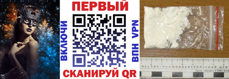 АМФЕТАМИН 98% Купить где Боровичи