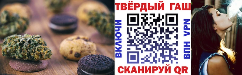 Cannafood марихуана  Купить закладки  Боровичи 