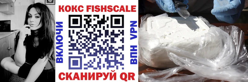 COCAIN 98%  Купить закладки  Боровичи 