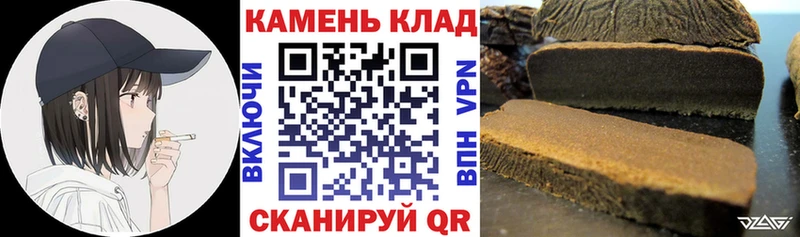 Купить закладки Боровичи Гашиш индика сатива