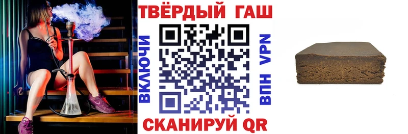 Гашиш Изолятор Боровичи