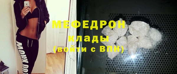 mdma Ладушкин