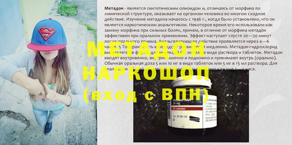 кокаин перу Лихославль