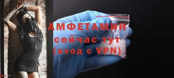 гидра Лабытнанги