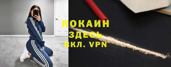 гидра Лабытнанги