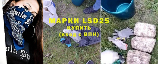 каннабис Лиски