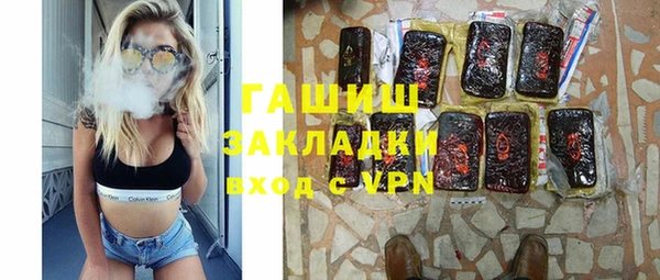 гидра Лабытнанги