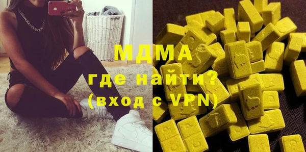 mdma Ладушкин