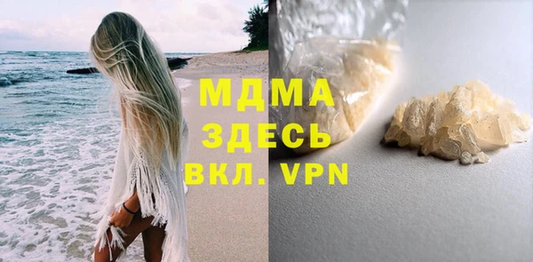 прущий лед Лагань