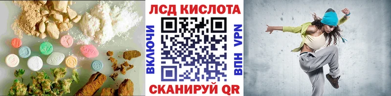 Купить где Боровичи Лсд 25 экстази кислота