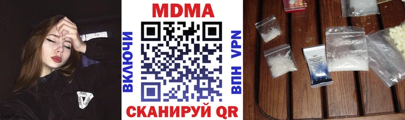 Купить закладки  Боровичи  MDMA VHQ 