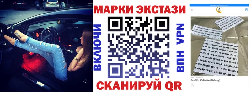 Марки NBOMe 1,5мг  Купить где  Боровичи 
