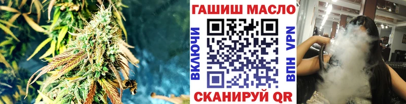 ТГК Wax  Купить закладки  Боровичи 