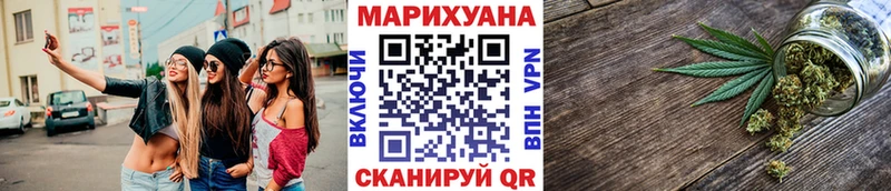Купить закладки  Боровичи  Каннабис гибрид 